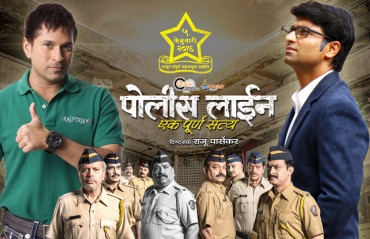 Tendulkar supports Marathi film on lives of policemen